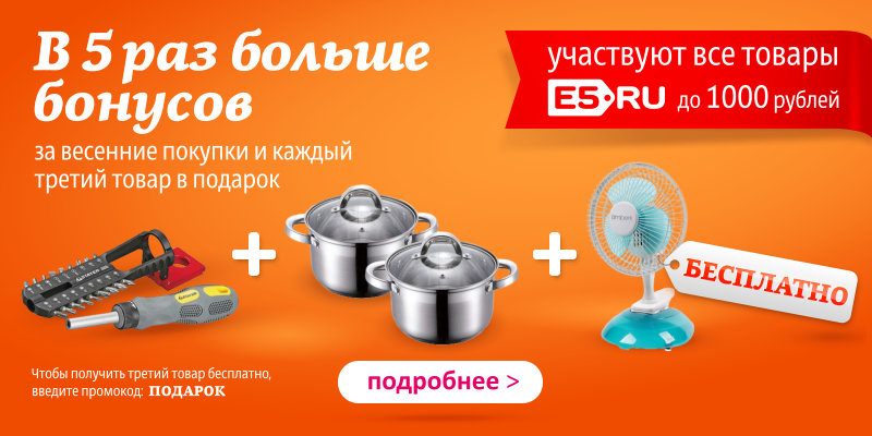�����.�� � E5.RU: '�� �5.RU ����� ����� - 3 ������ �� ���� 2'
