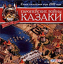 kazaki