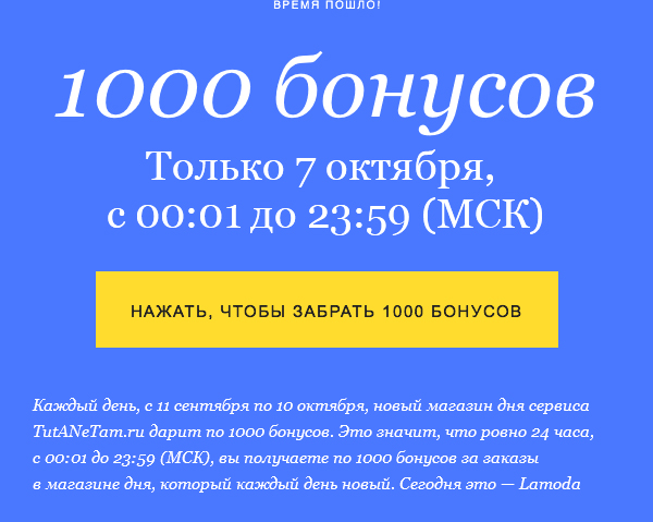 Все конкурсы акции викторины Все конкурсы акции викторины