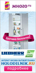 liebherr