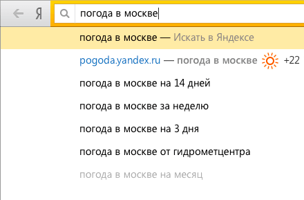 Бесплатные призы за использование Яндекс.Браузера с кнопкой Много.ру