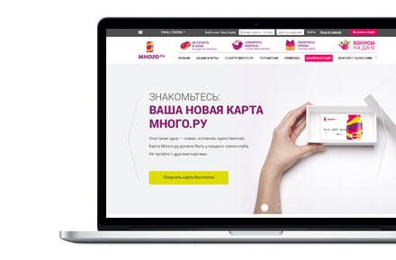 Бесплатные призы за использование Яндекс.Браузера с кнопкой Много.ру