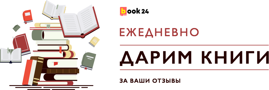 Book24.ru   